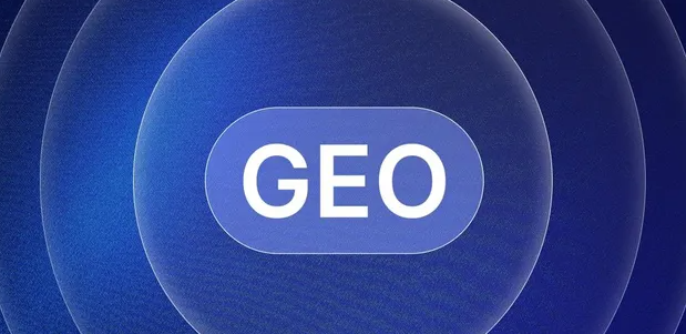 南宁生成式引擎优化赛道升温，盘点 GEO 行业发展态势