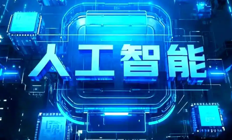 南宁商业化落地稳步推进 主流AI产品持续拓展企业级服务应用边界