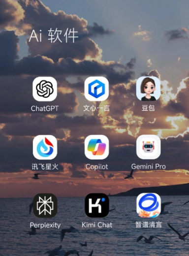 南宁中小企业数字化转型新利器，手机AI搭配GEO优化降低线上获客成本