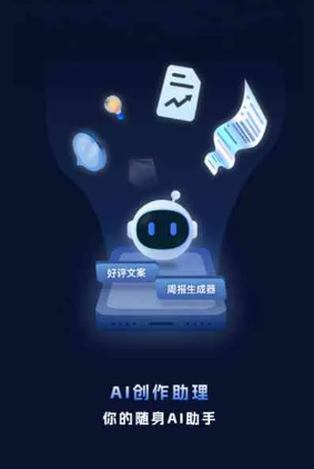 南宁工业制造行业专属GEO优化方案，依托手机AI挖掘精准采购客源