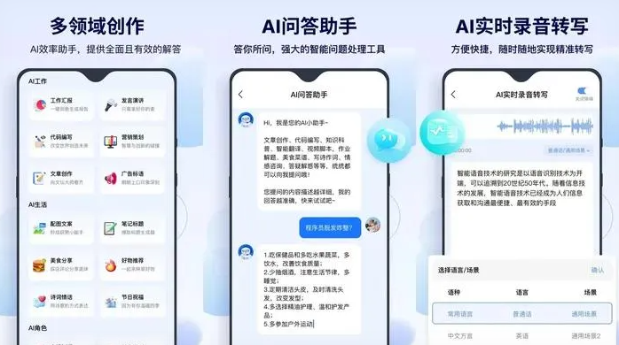 南宁告别SEO同质化内卷，GEO优化开启AI营销新赛道